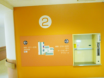 みどり病院06-03.jpg