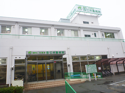 西江井島病院05-01.jpg