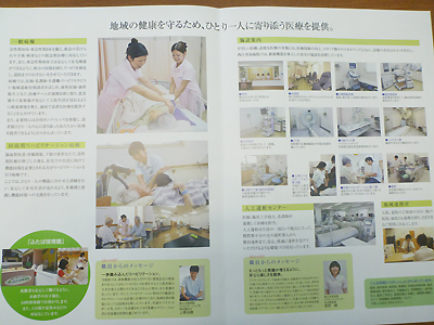 西江井島病院08-7.jpg
