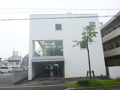 譜久山病院2-02.jpg