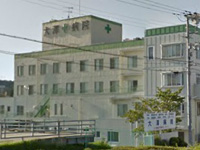大澤病院