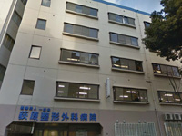 医療法人 一輝会 荻原整形外科病院